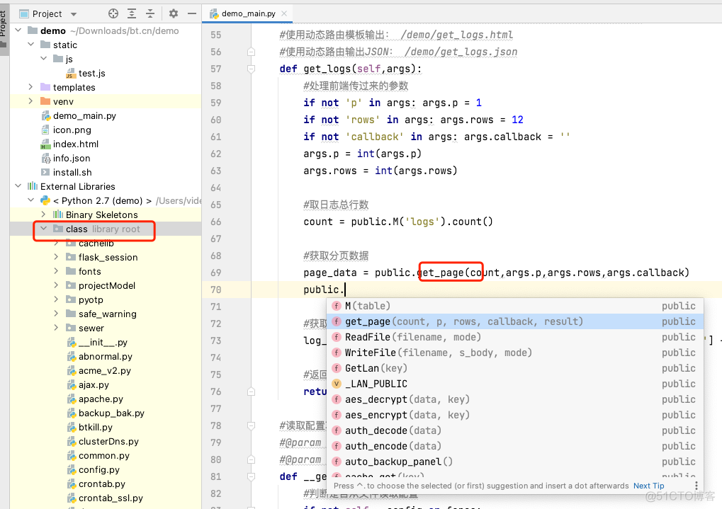 bt宝塔软件面板 mysql 宝塔app插件怎么用_宝塔_11