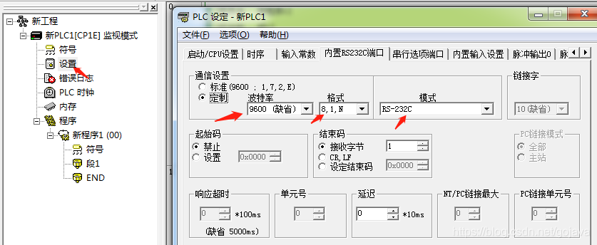 java 串口 欧姆龙 欧姆龙串口接线_调试工具_05