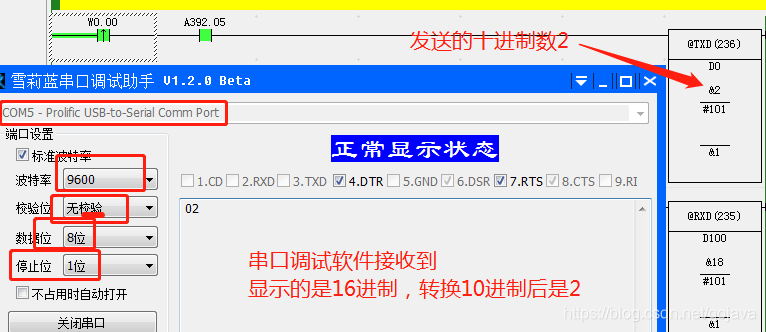 java 串口 欧姆龙 欧姆龙串口接线_调试工具_06