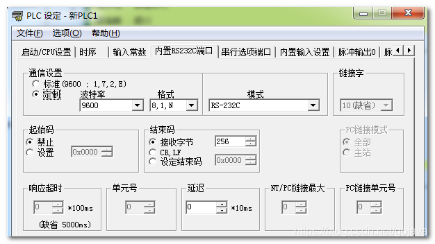 java 串口 欧姆龙 欧姆龙串口接线_串口_14