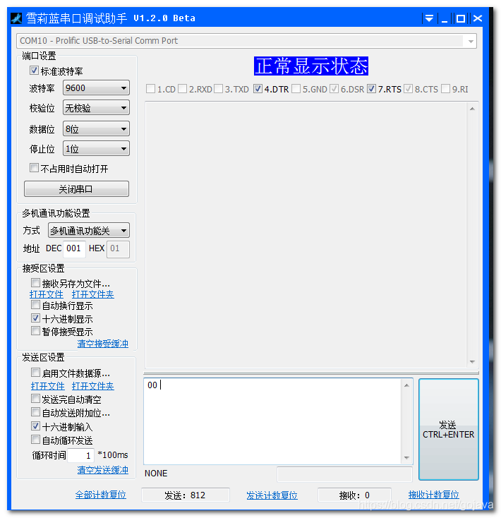 java 串口 欧姆龙 欧姆龙串口接线_java 串口 欧姆龙_16