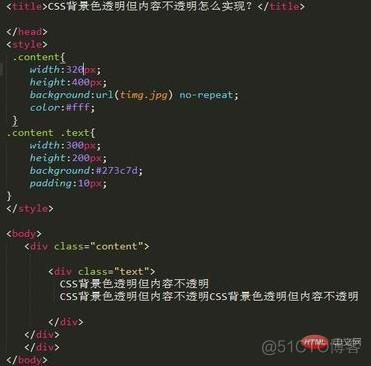 html5如何将背景图片透明化 html背景图透明度怎么设置_html5如何将背景图片透明化_03