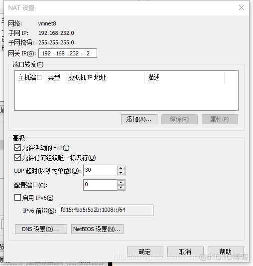 虚拟机无法切换bios 虚拟机切换模式_虚拟机无法切换bios_03