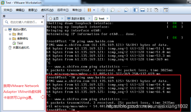 虚拟机无法切换bios 虚拟机切换模式_Network_10