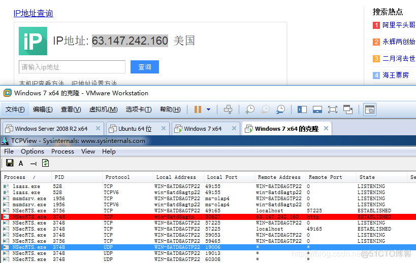 查电脑有没有JAVAFX 查电脑有没有监控_隐藏文件_06