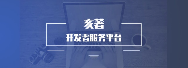 ios企业分发 苹果企业签名和分发_App