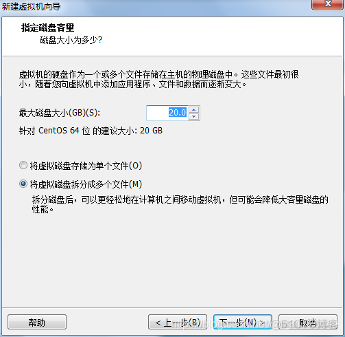 win7自带虚拟机去虚拟化 win7自带虚拟机在哪_VMware_06