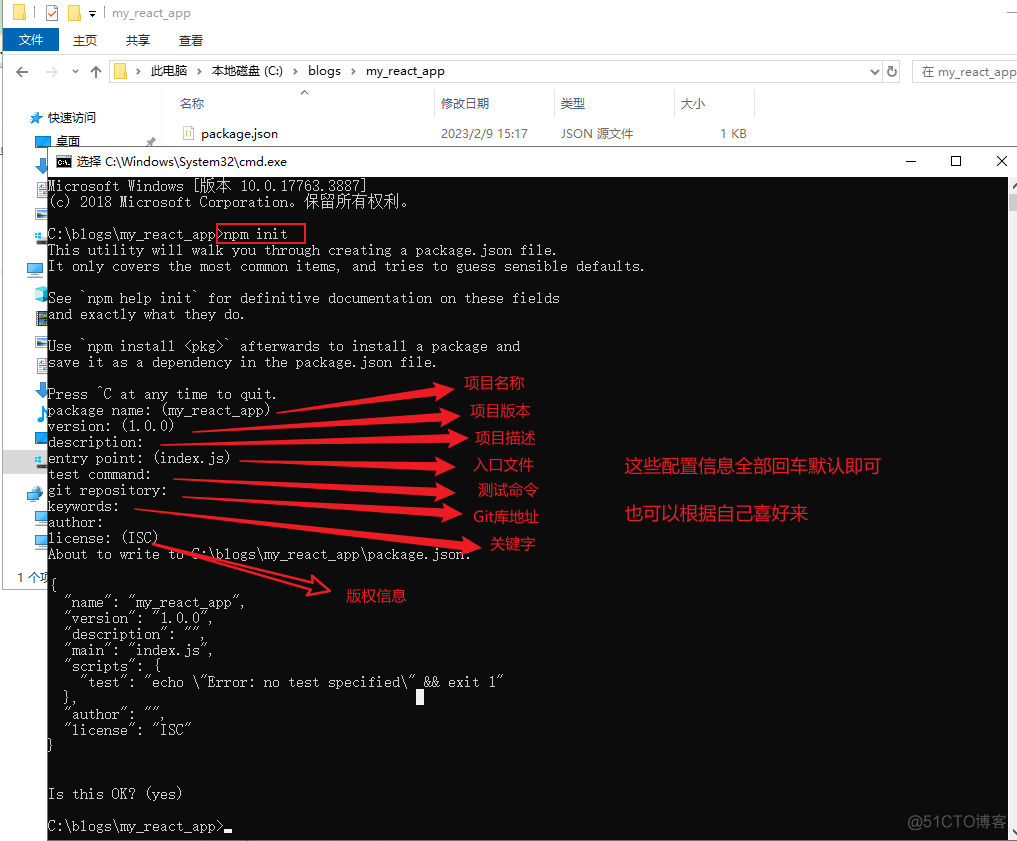 axios cdn 不用脚手架 不用脚手架搭建react_css_04