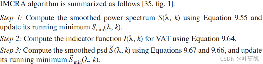 机器学习中的噪声变量是什么 噪声算法_算法_66