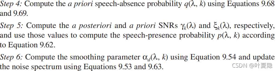 机器学习中的噪声变量是什么 噪声算法_语音识别_67