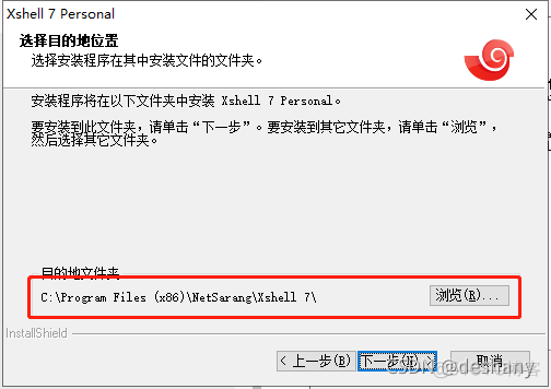 shell脚本一键安装hadoop shell安装教程_用户名_07