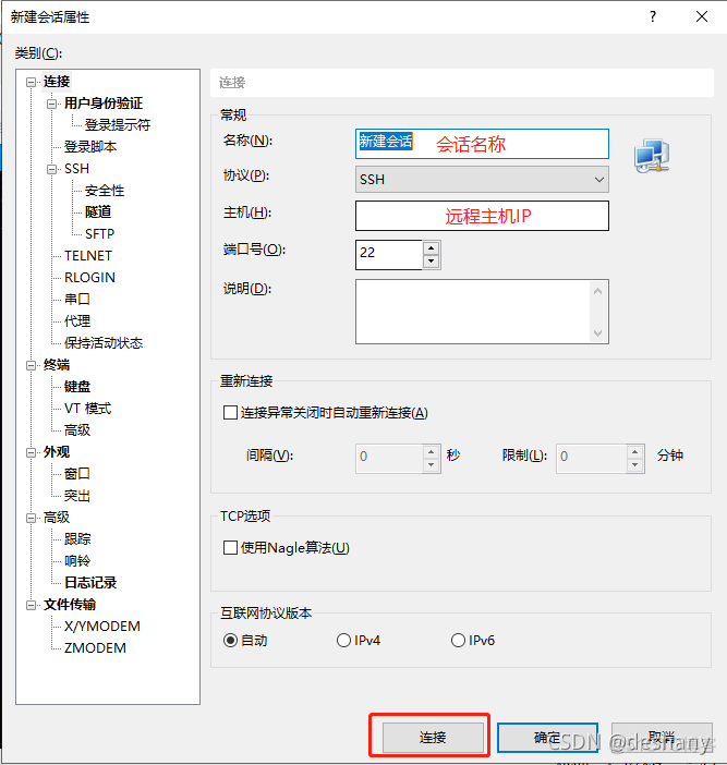 shell脚本一键安装hadoop shell安装教程_字体设置_11