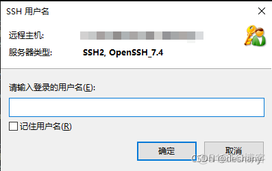 shell脚本一键安装hadoop shell安装教程_用户名_12