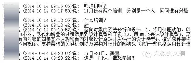 r语言数据分析与挖掘实战原始样本数据 r语言文本挖掘实例_r语言数据分析与挖掘实战原始样本数据