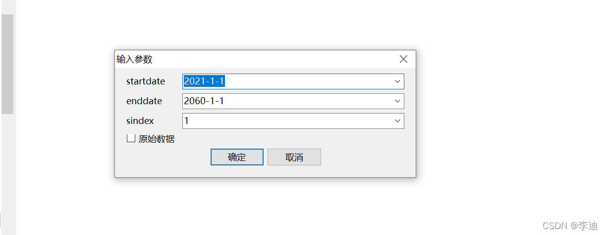 mysql 每周开始时间 mysql周期表_ci_02