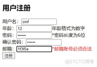 实现填空题 jquery javascript填空题题库_开发语言_04