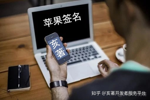 免费企业证书最新iOS ios企业证书为什么会失效_ios