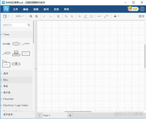 结合逻辑模型画业务架构图 业务逻辑流程图_结合逻辑模型画业务架构图_04