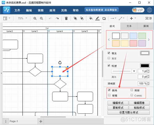 结合逻辑模型画业务架构图 业务逻辑流程图_思维导图_08