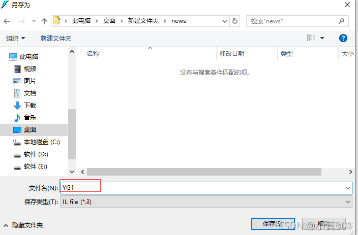 dll反向编译java dll反编译教程_Windows_05