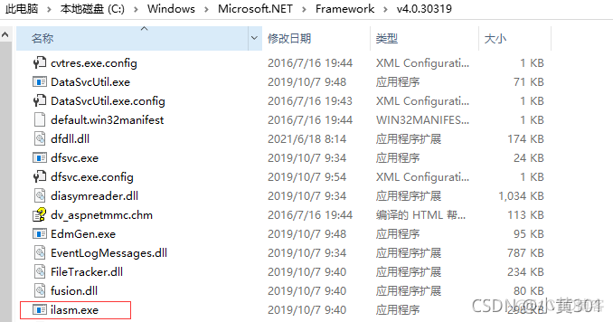 dll反向编译java dll反编译教程_windows_07