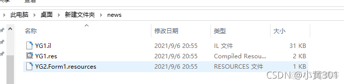 dll反向编译java dll反编译教程_Windows_08