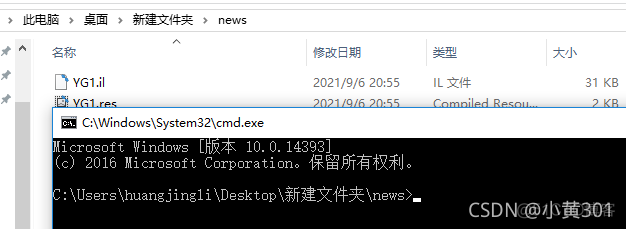 dll反向编译java dll反编译教程_Windows_11