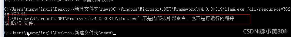 dll反向编译java dll反编译教程_windows_13