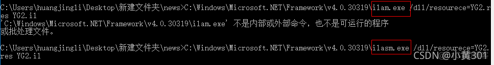 dll反向编译java dll反编译教程_windows_17