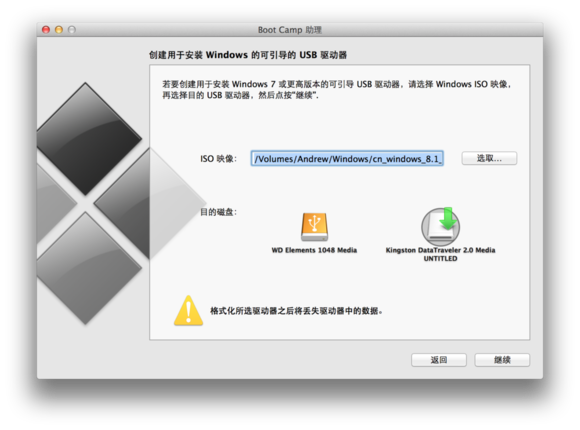 mac 安装python visual st mac 安装Windows_安装过程_06