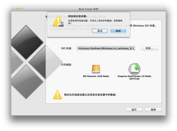 mac 安装python visual st mac 安装Windows_Windows_07