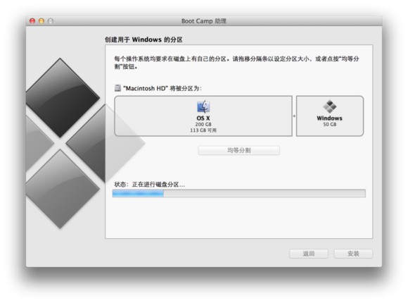 mac 安装python visual st mac 安装Windows_重新启动_10