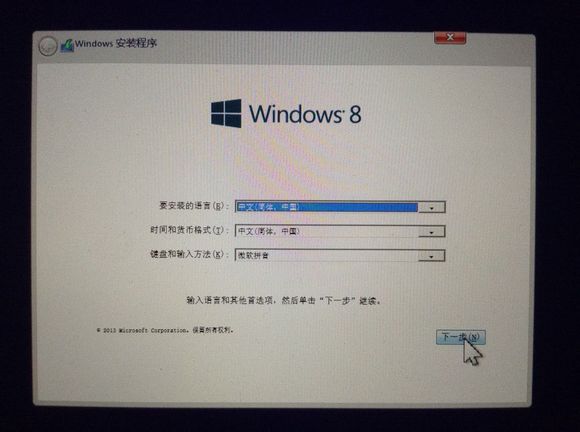 mac 安装python visual st mac 安装Windows_Mac_11