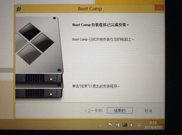 mac 安装python visual st mac 安装Windows_安装过程_26