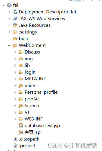 java大作业报告 javawab大作业_html5_09