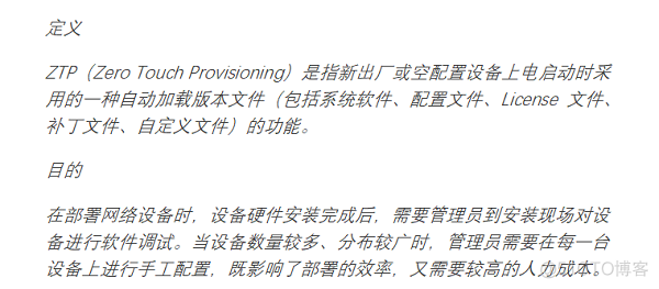 如何设计数据中心网络架构 数据中心网络搭建_网络_07