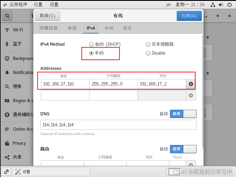 xshell连接不上DOCKER xshell连接不了linux服务器_xshell连接不上DOCKER_07