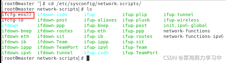 xshell连接不上DOCKER xshell连接不了linux服务器_xshell连接不上DOCKER_09