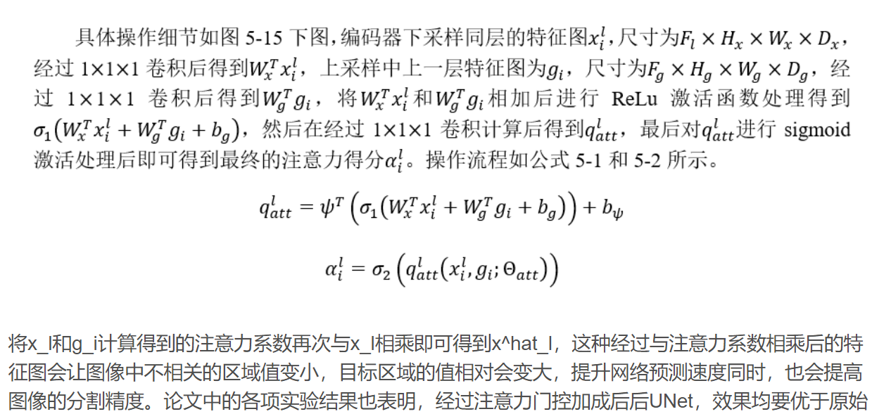 pytorch实现注意力机制 pytorch 注意力_Powered by 金山文档_03