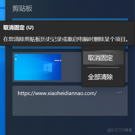 android pc 剪切板同步 安卓剪切板历史记录_使用记录_05