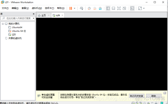 ubuntu 安装docker desktop ubuntu 安装虚拟机_系统安装_16