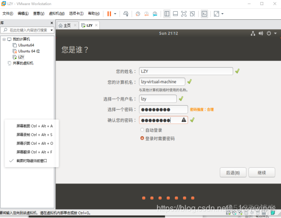 ubuntu 安装docker desktop ubuntu 安装虚拟机_系统安装_23