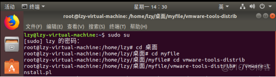 ubuntu 安装docker desktop ubuntu 安装虚拟机_linux_32