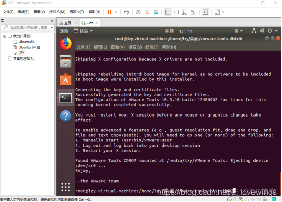 ubuntu 安装docker desktop ubuntu 安装虚拟机_vmware_33