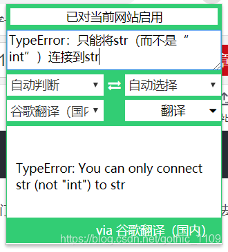 python如何将变量变成字符串 python 变量转义_列表