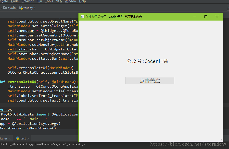 pyqt5 python 绑定 pyqt5配置pycharm_环境变量_07