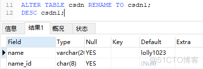 mysql有约束时如何更新主键 mysql修改约束条件_mysql_03