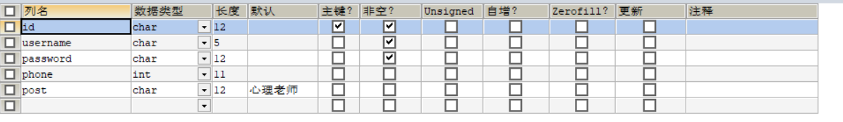 javaee核心框架实战第二版pdf javaeessm框架课程设计_java