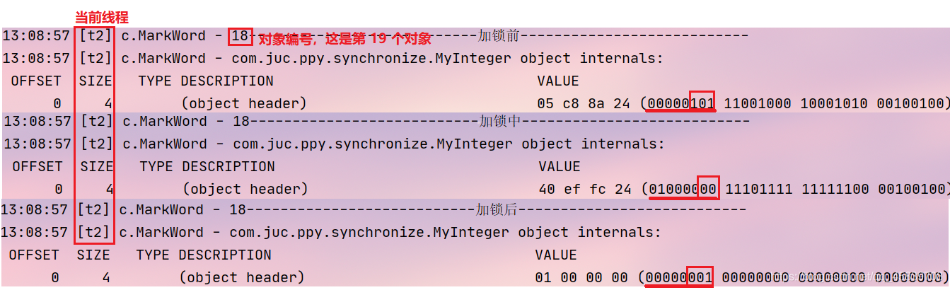 Java 偏向锁什么时候升级为轻量锁 synchronized偏向锁_Java_11