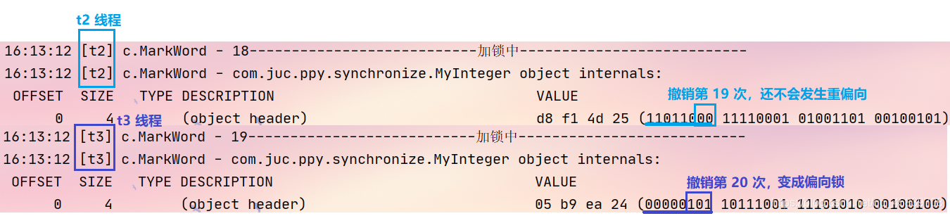 Java 偏向锁什么时候升级为轻量锁 synchronized偏向锁_Java_13